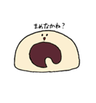 TALT（個別スタンプ：1）