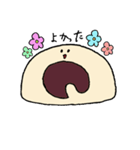 TALT（個別スタンプ：17）