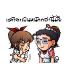 Pee Thao kub Nong Take : Pretty Uniforms（個別スタンプ：37）