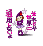 ひま子ちゃん85持っていると便利な言葉編（個別スタンプ：10）