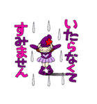 ひま子ちゃん85持っていると便利な言葉編（個別スタンプ：33）