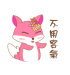 Miss Fox sticker v.01（個別スタンプ：3）