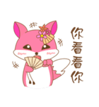 Miss Fox sticker v.01（個別スタンプ：14）