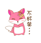 Miss Fox sticker v.01（個別スタンプ：15）