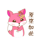 Miss Fox sticker v.01（個別スタンプ：19）