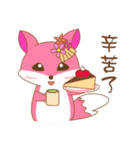 Miss Fox sticker v.01（個別スタンプ：28）