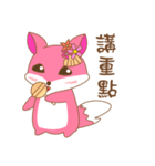 Miss Fox sticker v.01（個別スタンプ：30）