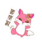 Miss Fox sticker v.01（個別スタンプ：31）