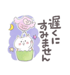 シンプルぬくもりねこ2（個別スタンプ：2）