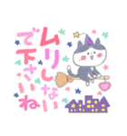 シンプルぬくもりねこ2（個別スタンプ：11）