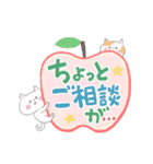 シンプルぬくもりねこ2（個別スタンプ：30）