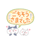 シンプルぬくもりねこ2（個別スタンプ：37）