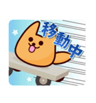 トフ＆トフトフ スタンプ（個別スタンプ：1）