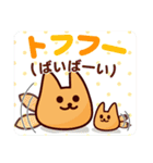 トフ＆トフトフ スタンプ（個別スタンプ：4）