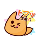 トフ＆トフトフ スタンプ（個別スタンプ：5）
