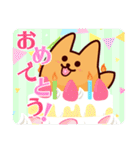 トフ＆トフトフ スタンプ（個別スタンプ：6）
