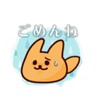 トフ＆トフトフ スタンプ（個別スタンプ：8）