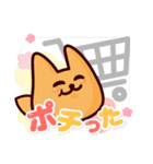 トフ＆トフトフ スタンプ（個別スタンプ：20）