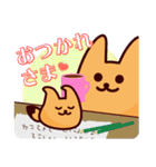 トフ＆トフトフ スタンプ（個別スタンプ：30）