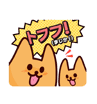 トフ＆トフトフ スタンプ（個別スタンプ：32）