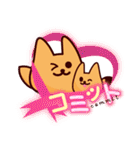 トフ＆トフトフ スタンプ（個別スタンプ：36）