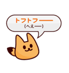 トフ＆トフトフ スタンプ（個別スタンプ：37）