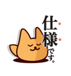 トフ＆トフトフ スタンプ（個別スタンプ：40）