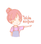 JAY's Daily Life（個別スタンプ：13）