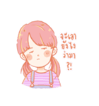 JAY's Daily Life（個別スタンプ：36）