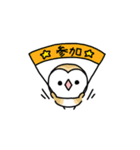メンフクロウのまめふくちゃん8【春編】（個別スタンプ：34）