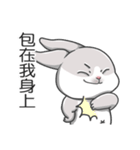 Gray bunny（個別スタンプ：23）