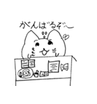 8歳画伯。（個別スタンプ：10）