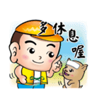 Happy small volunteer 2（個別スタンプ：10）