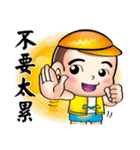 Happy small volunteer 2（個別スタンプ：11）