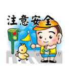 Happy small volunteer 2（個別スタンプ：17）