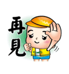 Happy small volunteer 2（個別スタンプ：32）