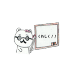 しろくまのベリーちゃん（個別スタンプ：19）