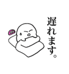 ひやあせさん（個別スタンプ：1）