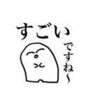 ひやあせさん（個別スタンプ：11）