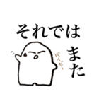 ひやあせさん（個別スタンプ：13）