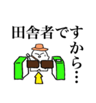 ひやあせさん（個別スタンプ：17）