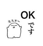 ひやあせさん（個別スタンプ：19）