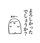 ひやあせさん（個別スタンプ：20）