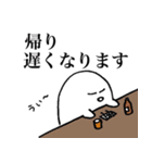 ひやあせさん（個別スタンプ：23）