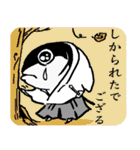 こざかな侍（個別スタンプ：5）