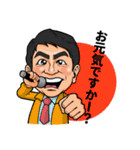 衆議院議員 木内たかたね君（個別スタンプ：20）