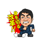 衆議院議員 木内たかたね君（個別スタンプ：21）