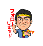 衆議院議員 木内たかたね君（個別スタンプ：23）
