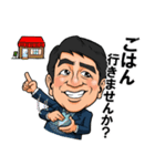 衆議院議員 木内たかたね君（個別スタンプ：28）