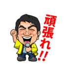 衆議院議員 木内たかたね君（個別スタンプ：29）